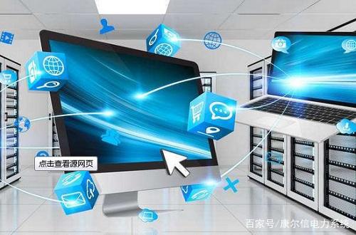 柴油发电机组在数据中心中的作用 保障数据处理与存储支持服务的不间断运行